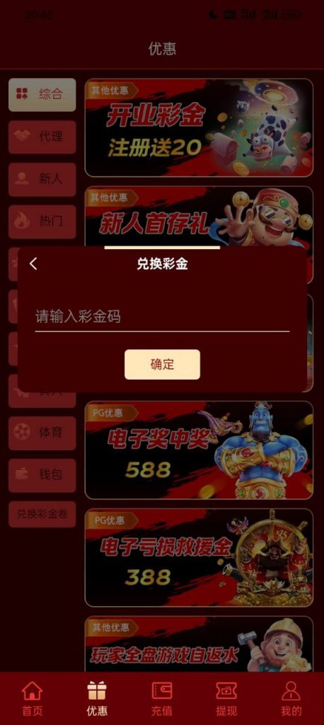 7eecf7dd4120250415221735