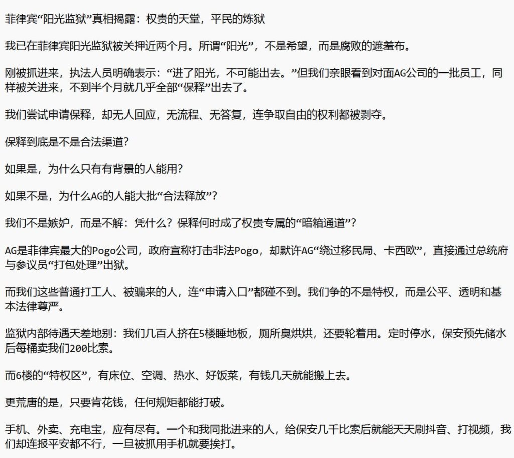 7faee18f3520250412004125