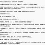 菲律宾“阳光监狱”真相揭露:权贵的天堂,平民的炼狱-棋牌技巧-棋牌策略论坛