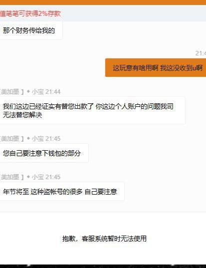 8612c0cd3220250402011539