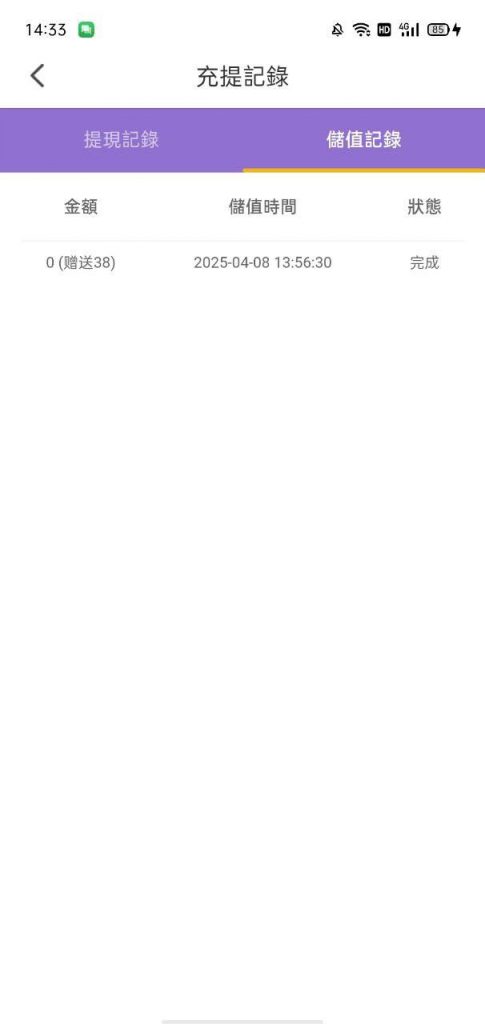 9682c751a120250409211239