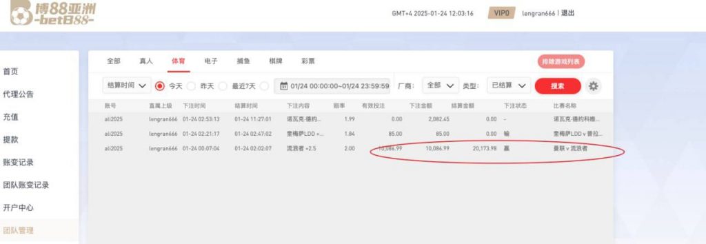 9e9d90c97020250402012245