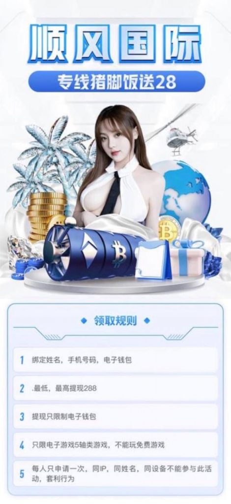 【顺风国际】送28-棋牌技巧-棋牌策略论坛