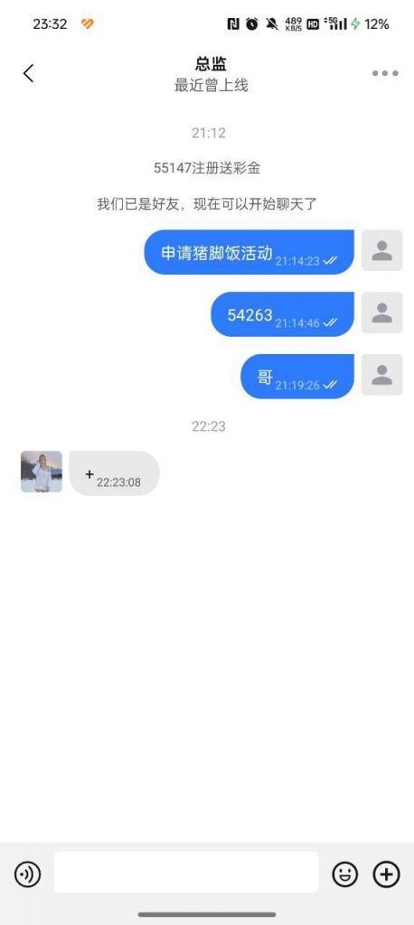 a6caad702e20250420211609