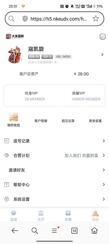 a90c5e4ec920250420211609