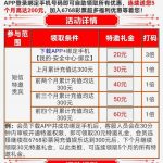 【6768彩票】特邀彩金-棋牌技巧-棋牌策略论坛