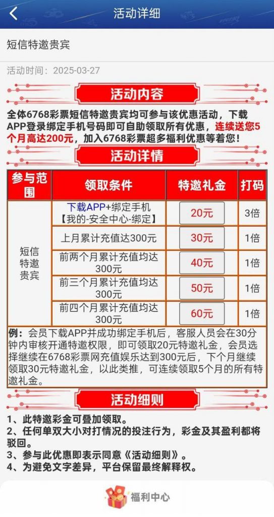 【6768彩票】特邀彩金-棋牌技巧-棋牌策略论坛
