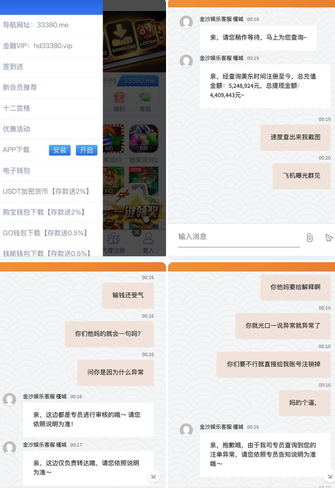 b2e084f34920250402011954