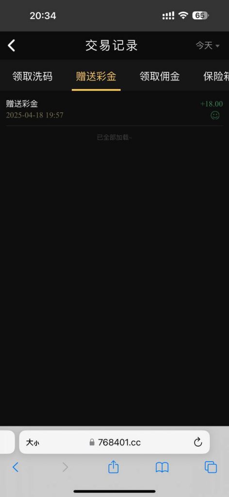 澳门新葡京768送18-棋牌技巧-棋牌策略论坛