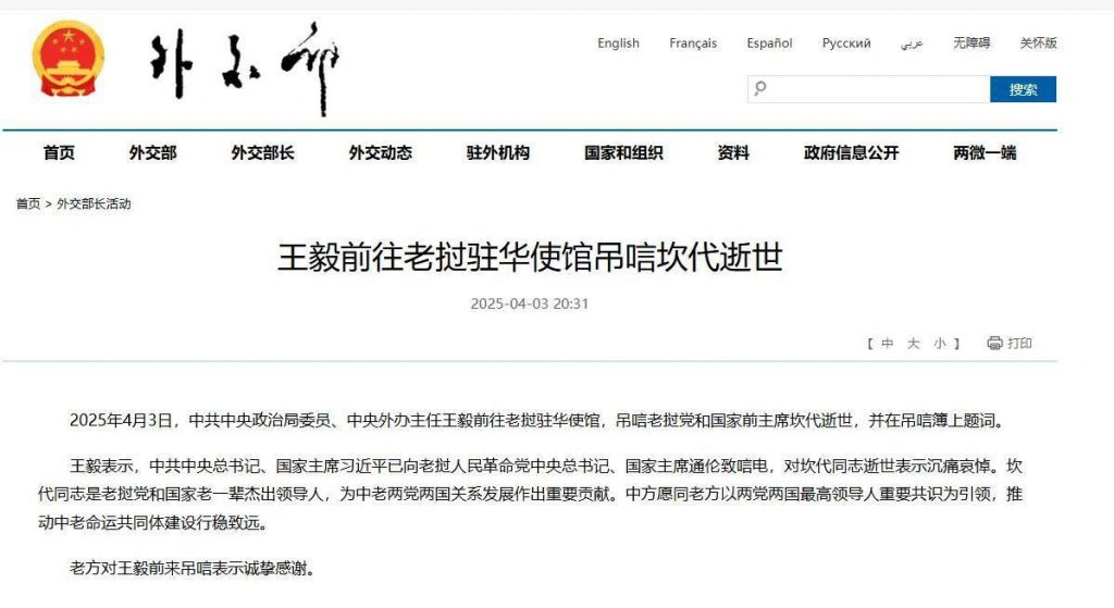 bfa6f60add20250408001000