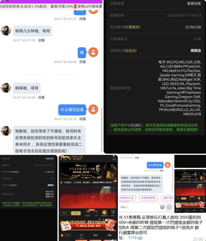 e7535674dc20250409215841