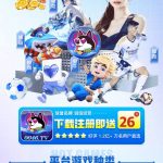 舔狗娱乐送26-棋牌技巧-棋牌策略论坛