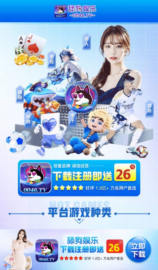 舔狗娱乐送26-棋牌技巧-棋牌策略论坛