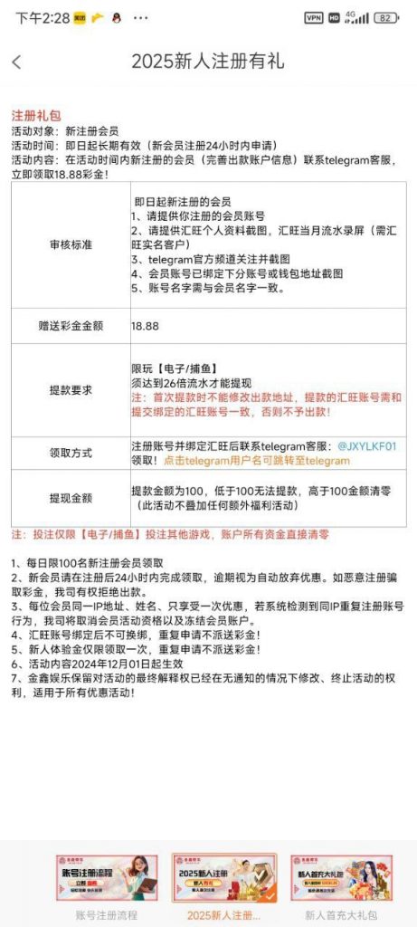 【金鑫娱乐】注册送18.88u-棋牌技巧-棋牌策略论坛