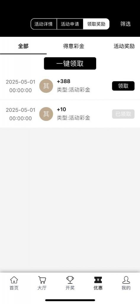 【太阳城2018】回馈 388彩金-棋牌技巧-棋牌策略论坛