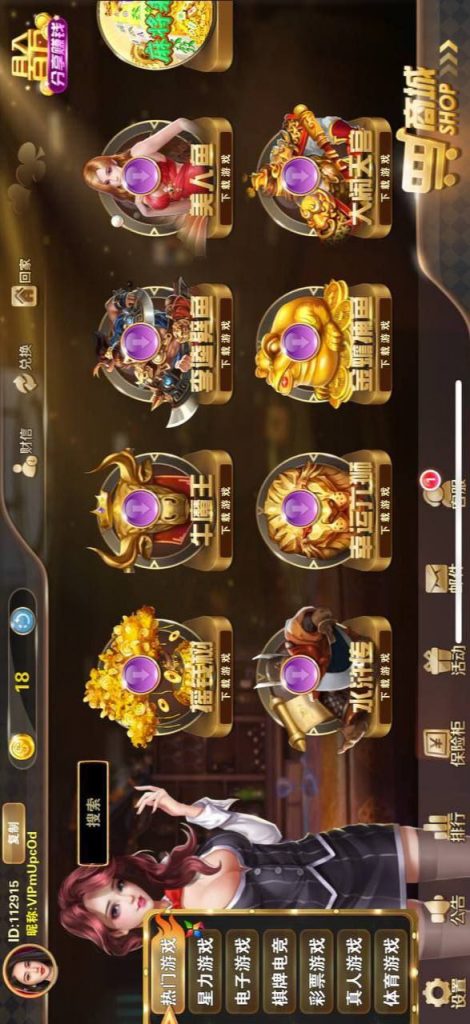 百乐门 送18-棋牌技巧-棋牌策略论坛