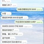 网友曝光  IM体育-棋牌技巧-棋牌策略论坛