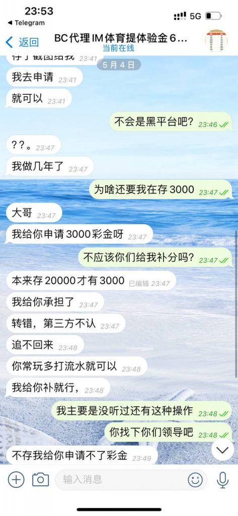 1358ad228e20250507191421