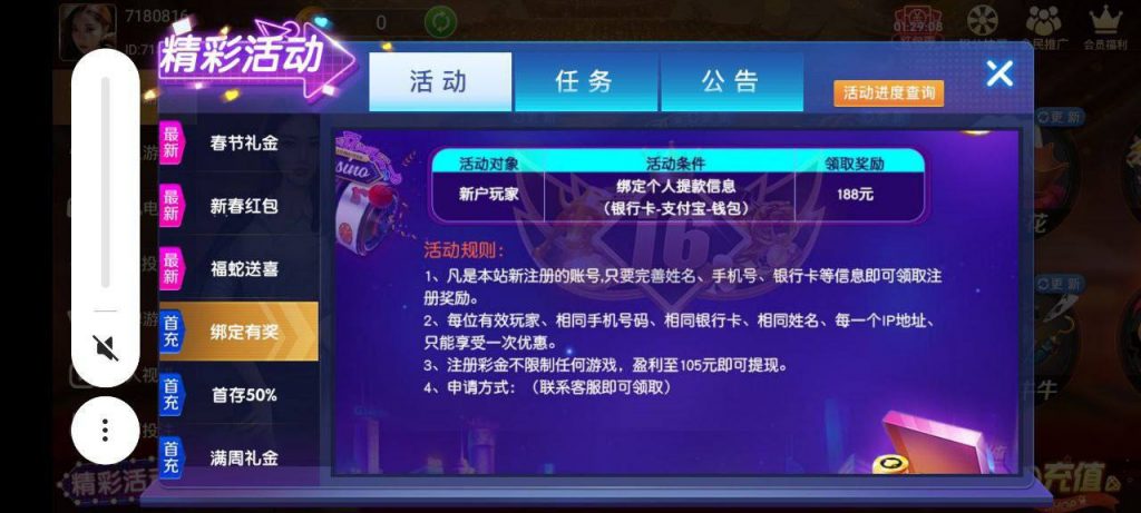 j6 国际送6-棋牌技巧-棋牌策略论坛