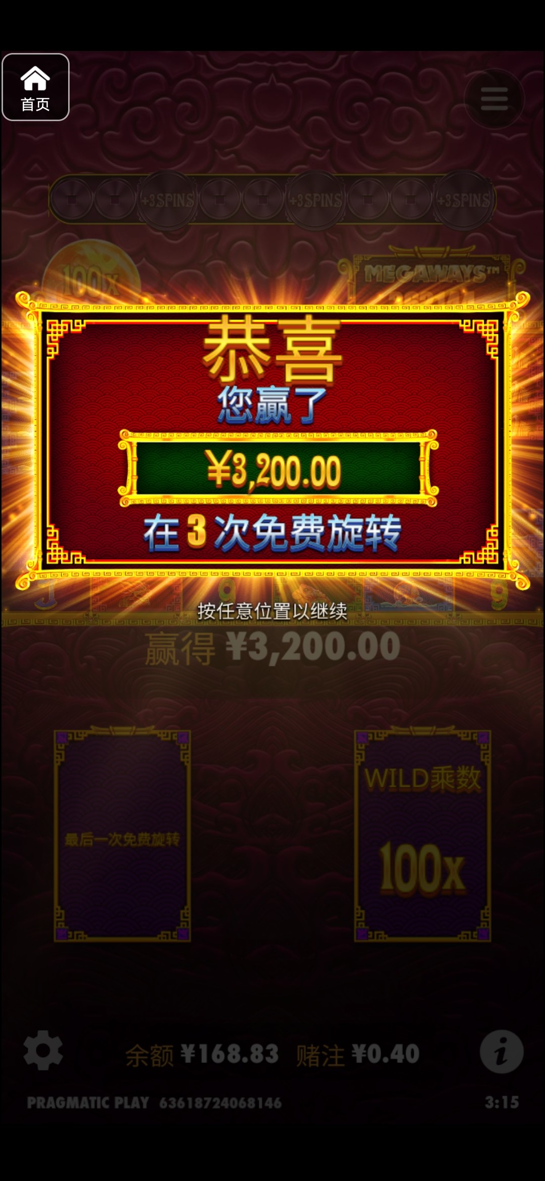 评论图片-棋牌技巧-棋牌策略论坛