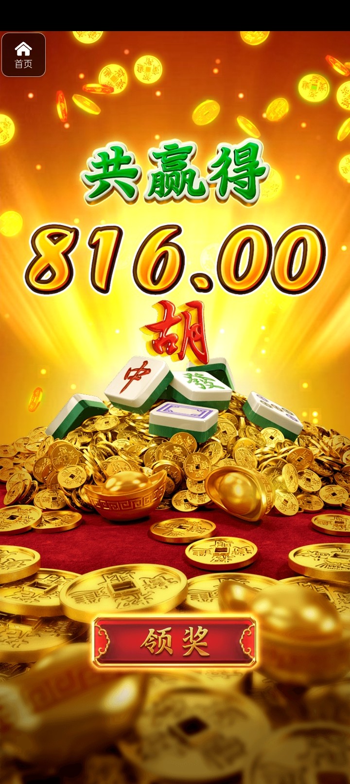 评论图片-棋牌技巧-棋牌策略论坛