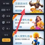 九鼎娱乐注册即送28-棋牌技巧-棋牌策略论坛