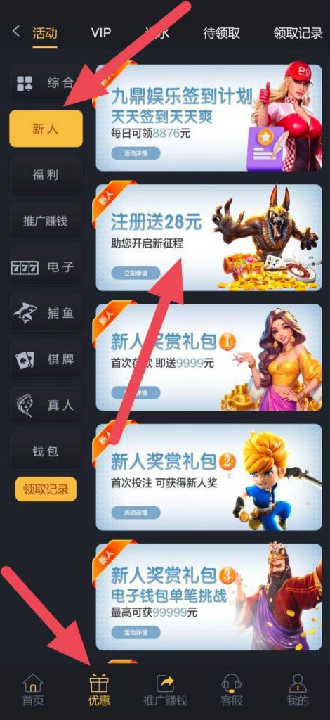 九鼎娱乐注册即送28-棋牌技巧-棋牌策略论坛