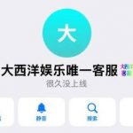 这个是个杀猪盘，天天都有人来投稿被大西洋娱乐杀猪-棋牌技巧-棋牌策略论坛