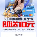 【Tupke扑克 】送10-棋牌技巧-棋牌策略论坛