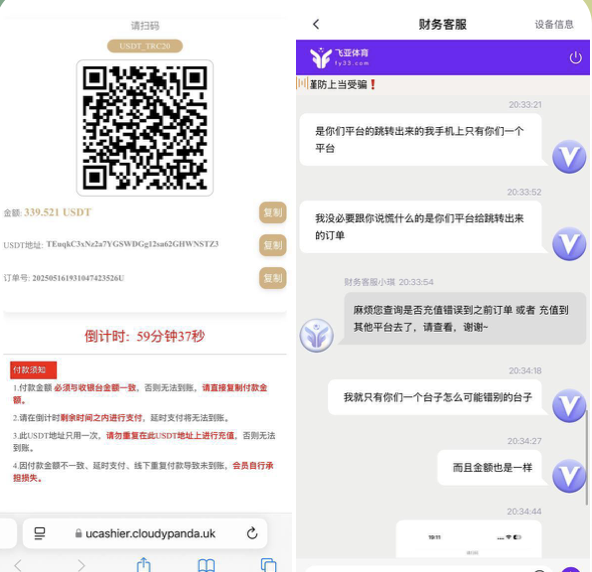 736489f77420250524132038