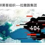 朝鲜黑客崛起:Lazarus集团成全球金融安全噩梦-棋牌技巧-棋牌策略论坛