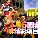 体育投注新手必读:如何选择合适的投注方式-棋牌技巧-棋牌策略论坛