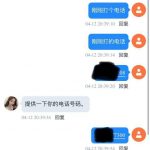 【抖音直播】特邀注册送28-棋牌技巧-棋牌策略论坛