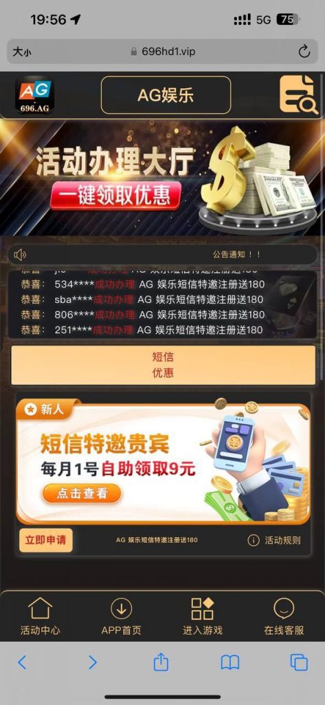 AG娱乐696 送9-棋牌技巧-棋牌策略论坛