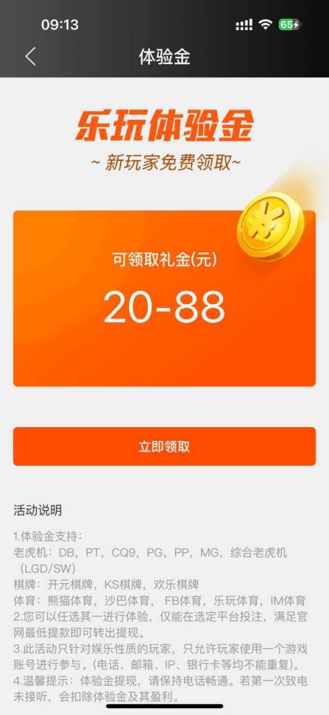 【乐玩】送20-棋牌技巧-棋牌策略论坛