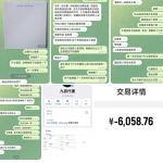 九游体育恶意扣除玩家账户资金-棋牌技巧-棋牌策略论坛