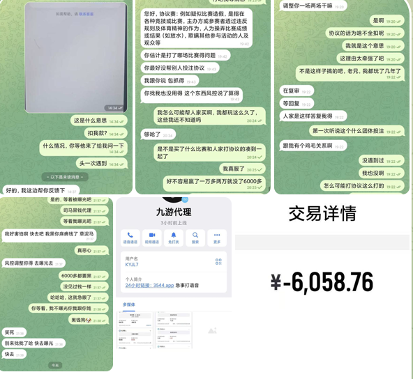 bb4376620a20250520163359