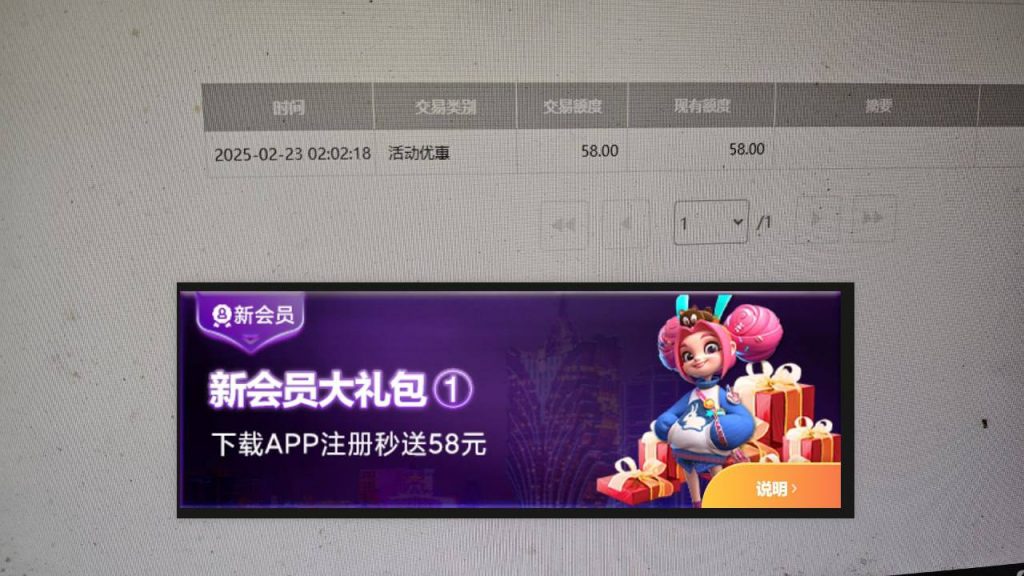 【新葡京集团】下载注册58彩金-棋牌技巧-棋牌策略论坛