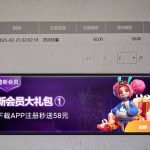 【新葡京集团】下载注册58彩金-棋牌技巧-棋牌策略论坛