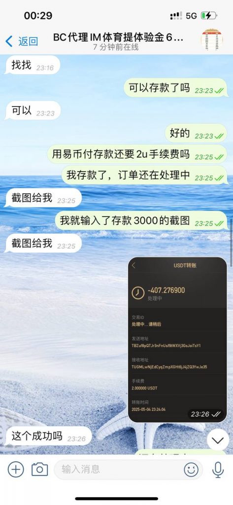 d3c3a5fc5e20250507191421