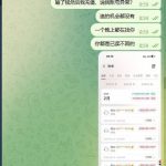 新币娱乐综合盘 无理由封禁客户账号-棋牌技巧-棋牌策略论坛