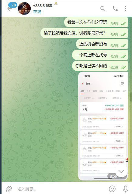 ebe038c18b20250509170139