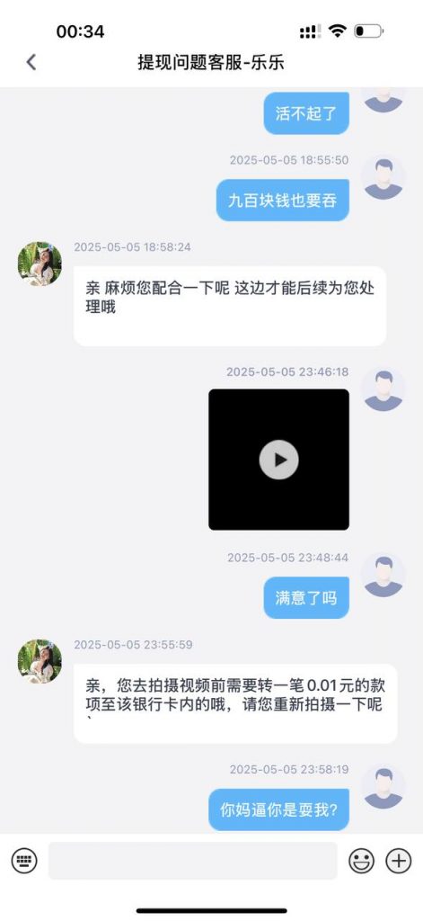 ed1f675af720250507191144