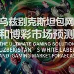 赌桌外的修炼：赛前准备清单-棋牌技巧-棋牌策略论坛