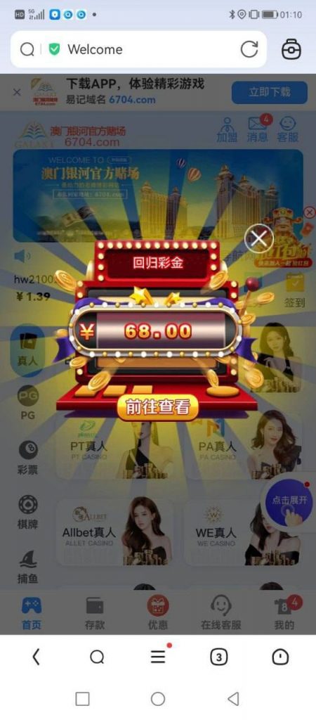 【银河6704】回馈68彩金-棋牌技巧-棋牌策略论坛