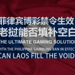 增强你的牌技:炸金花实战口诀与场面控制方法-棋牌技巧-棋牌策略论坛