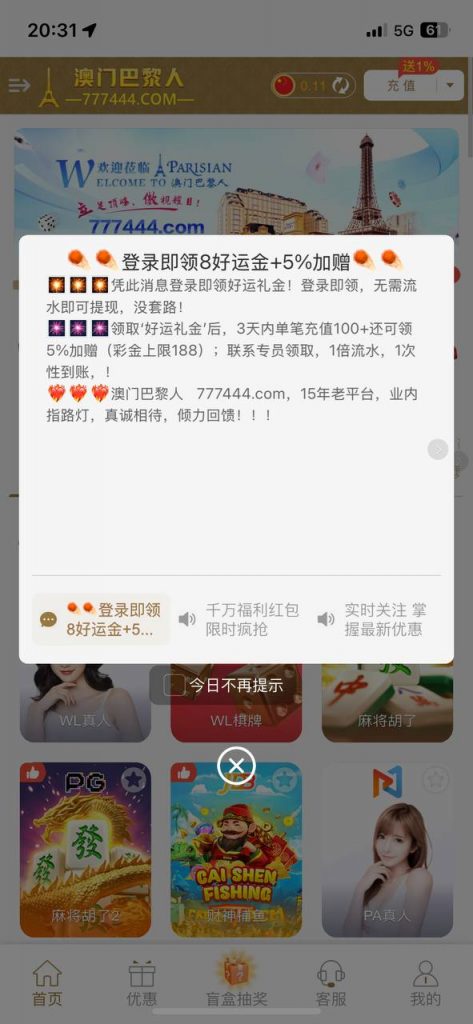 澳门巴黎人777444 送8-58-棋牌技巧-棋牌策略论坛