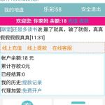 乐彩58 送18-棋牌技巧-棋牌策略论坛