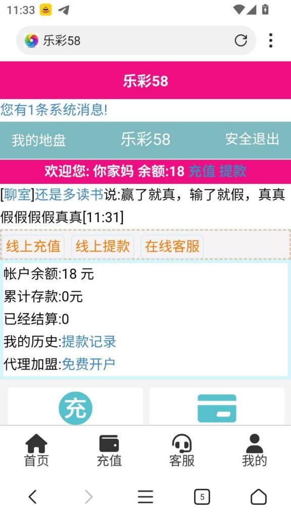 乐彩58 送18-棋牌技巧-棋牌策略论坛