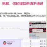 杏彩体育 黑平台曝光-棋牌技巧-棋牌策略论坛
